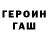 Кетамин VHQ Tatiana Heath