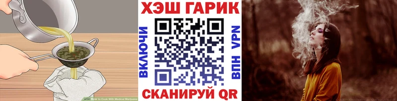 Еда ТГК марихуана как найти KRAKEN ссылка Берёзовский