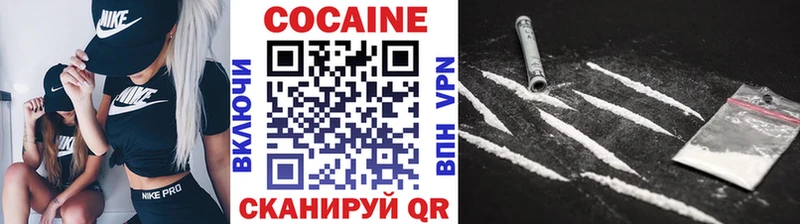 Cocaine FishScale  OMG онион  Берёзовский 