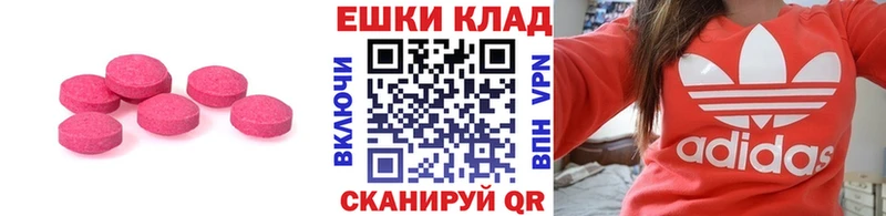 даркнет сайт  Берёзовский  ЭКСТАЗИ диски 