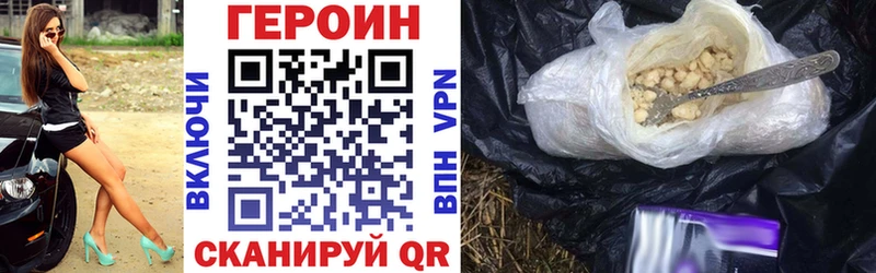 Героин афганец  Берёзовский 