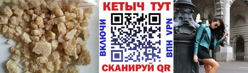 цены   мега рабочий сайт  КЕТАМИН ketamine  Берёзовский 