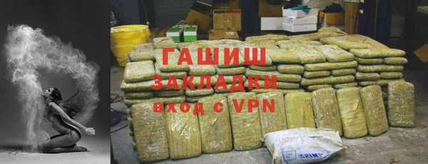 дистиллят марихуана Баксан