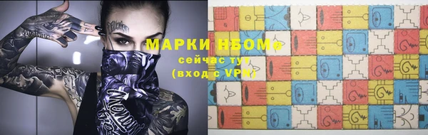 дистиллят марихуана Баксан