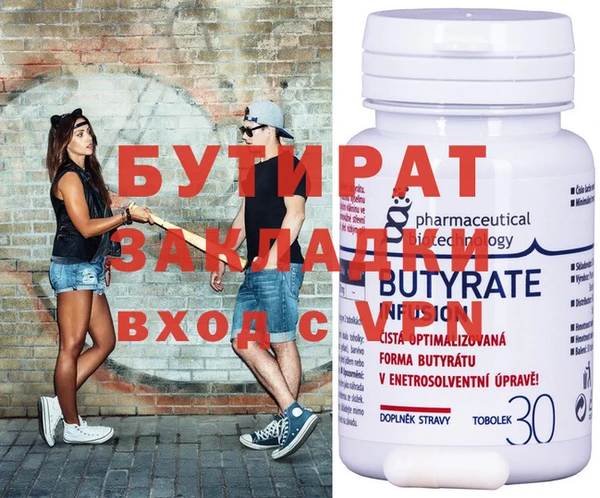 mdpv Балахна