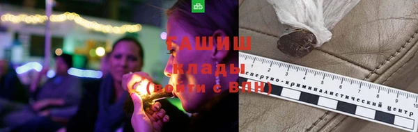 каннабис Балабаново