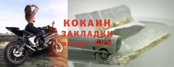 мефедрон мука Сатка
