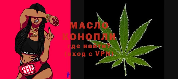 mdpv Балахна