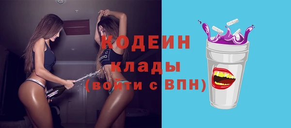 mdpv Балахна
