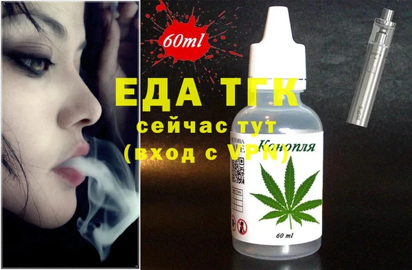каннабис Балабаново