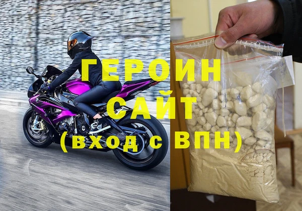 mdpv Балахна