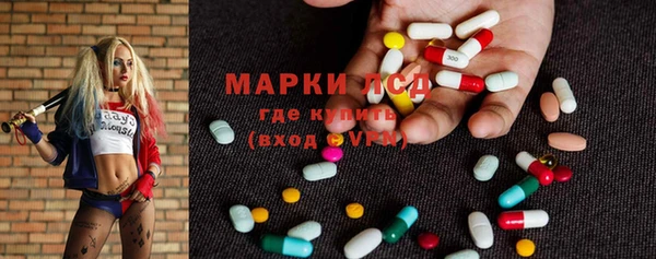 mdpv Балахна