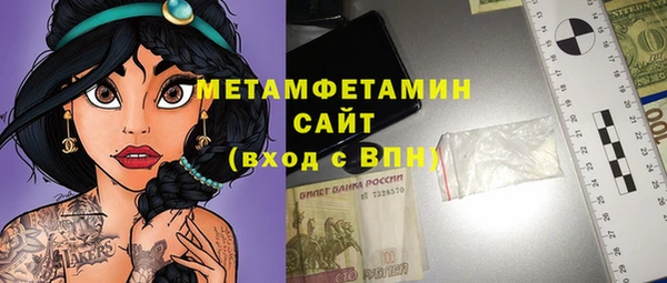 mdpv Балахна