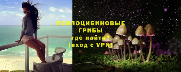 МДМА Сафоново
