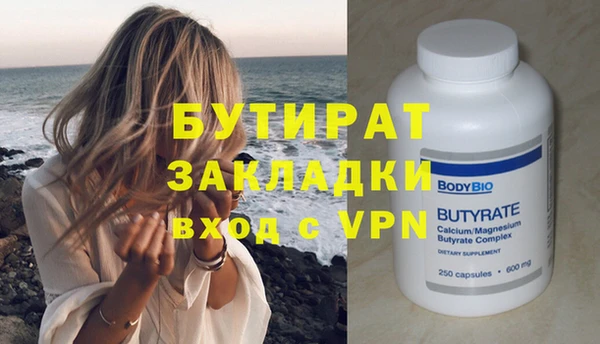 дистиллят марихуана Баксан