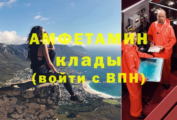 ECSTASY Армянск