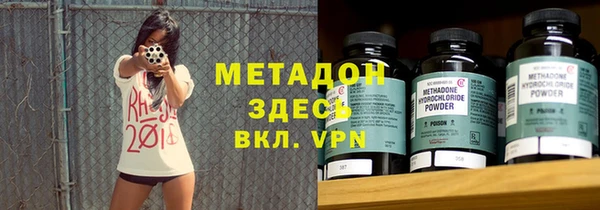 мефедрон VHQ Саяногорск