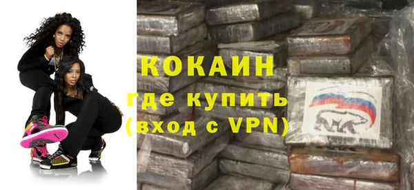 дистиллят марихуана Баксан