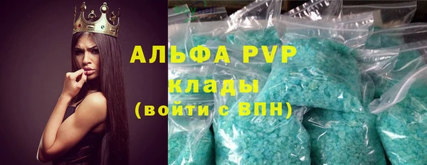 mdpv Балахна