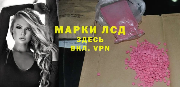 дистиллят марихуана Баксан