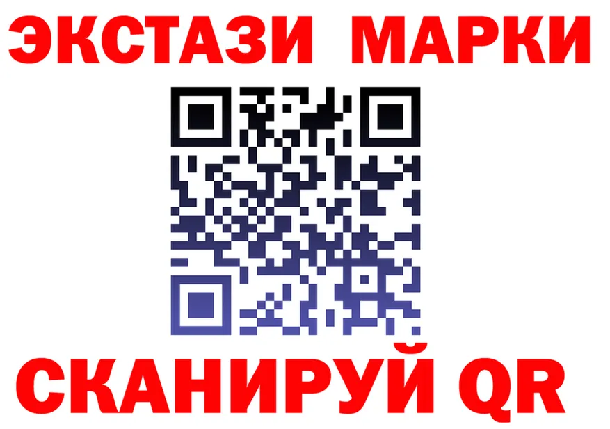 Кодеин Purple Drank как войти площадка OMG Берёзовский