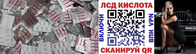 магазин  наркотиков  Берёзовский  Лсд 25 экстази кислота 