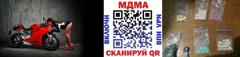 MDMA crystal  наркотики  Берёзовский 