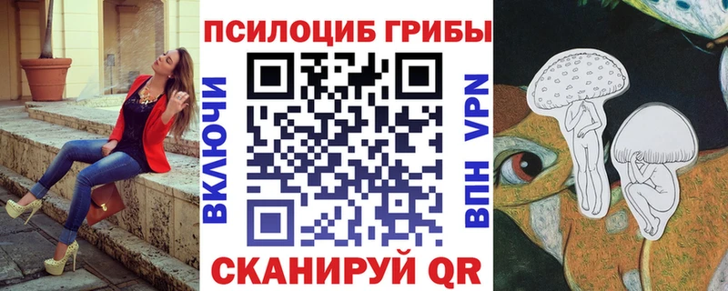 Галлюциногенные грибы прущие грибы Берёзовский